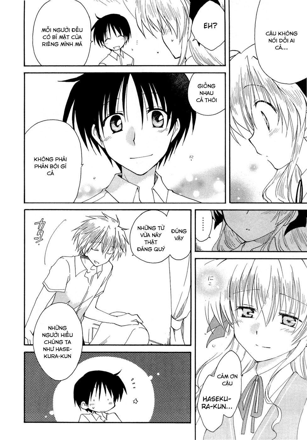 Fortune Arterial Chapter 20 - 14