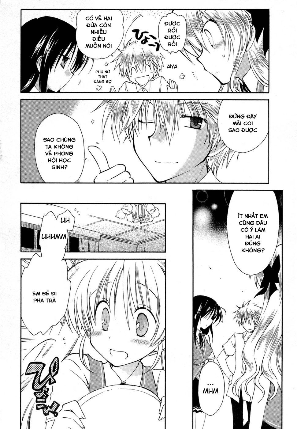 Fortune Arterial Chapter 23 - 13