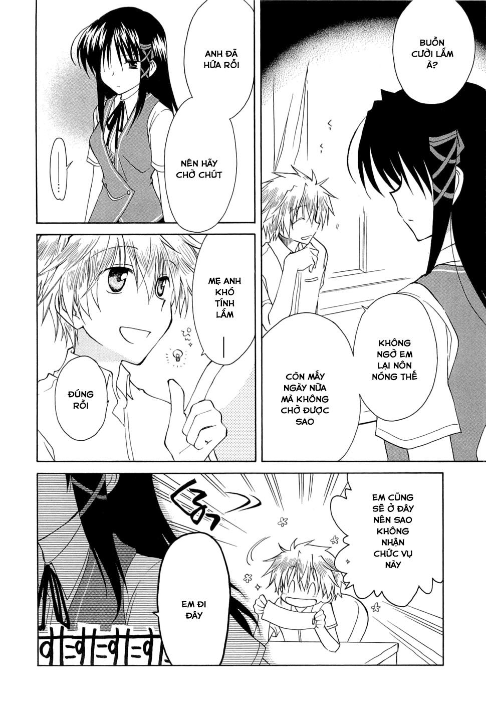 Fortune Arterial Chapter 24 - 7