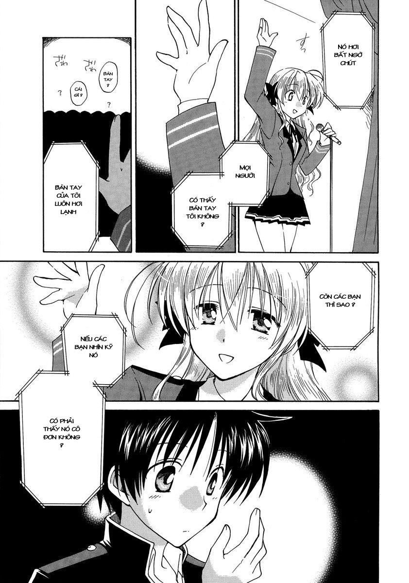 Fortune Arterial Chapter 4 - 11