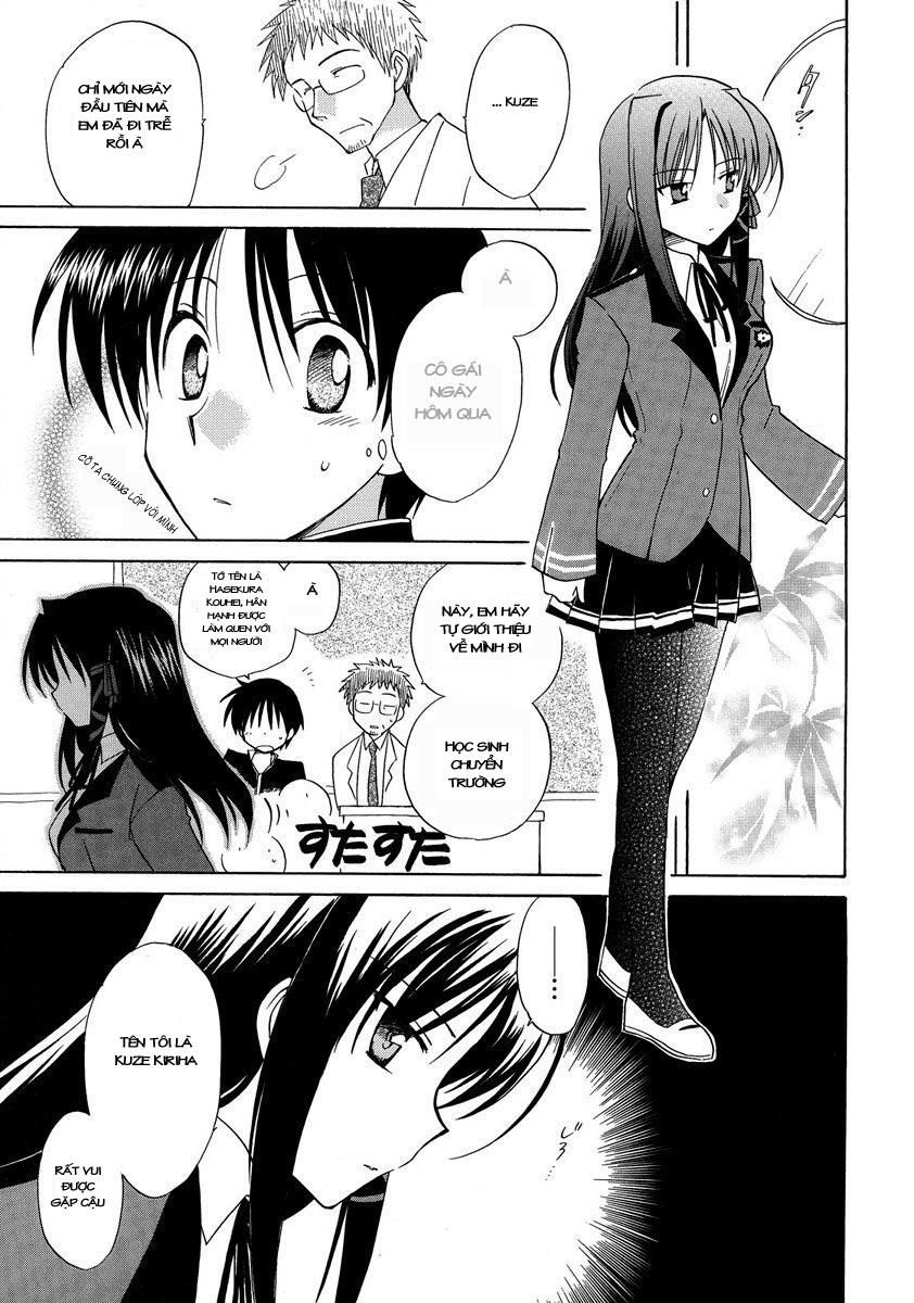 Fortune Arterial Chapter 4 - 19