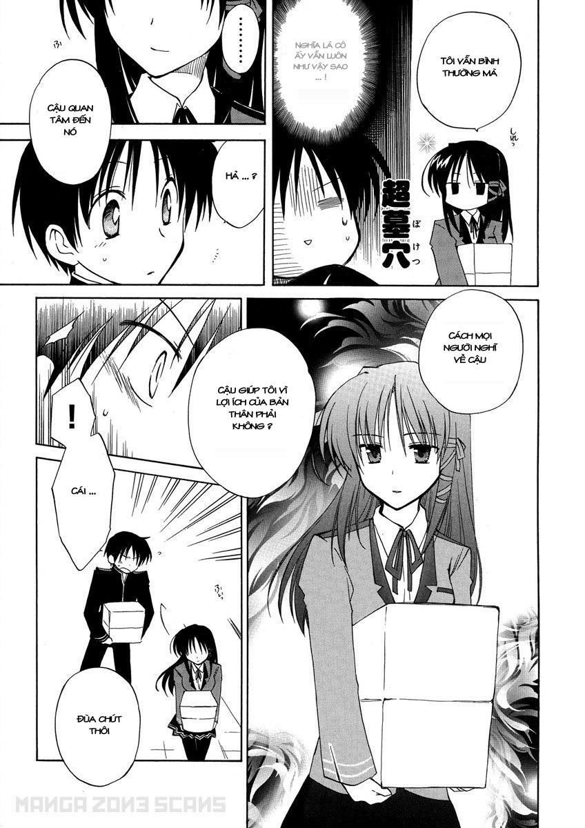 Fortune Arterial Chapter 4 - 23