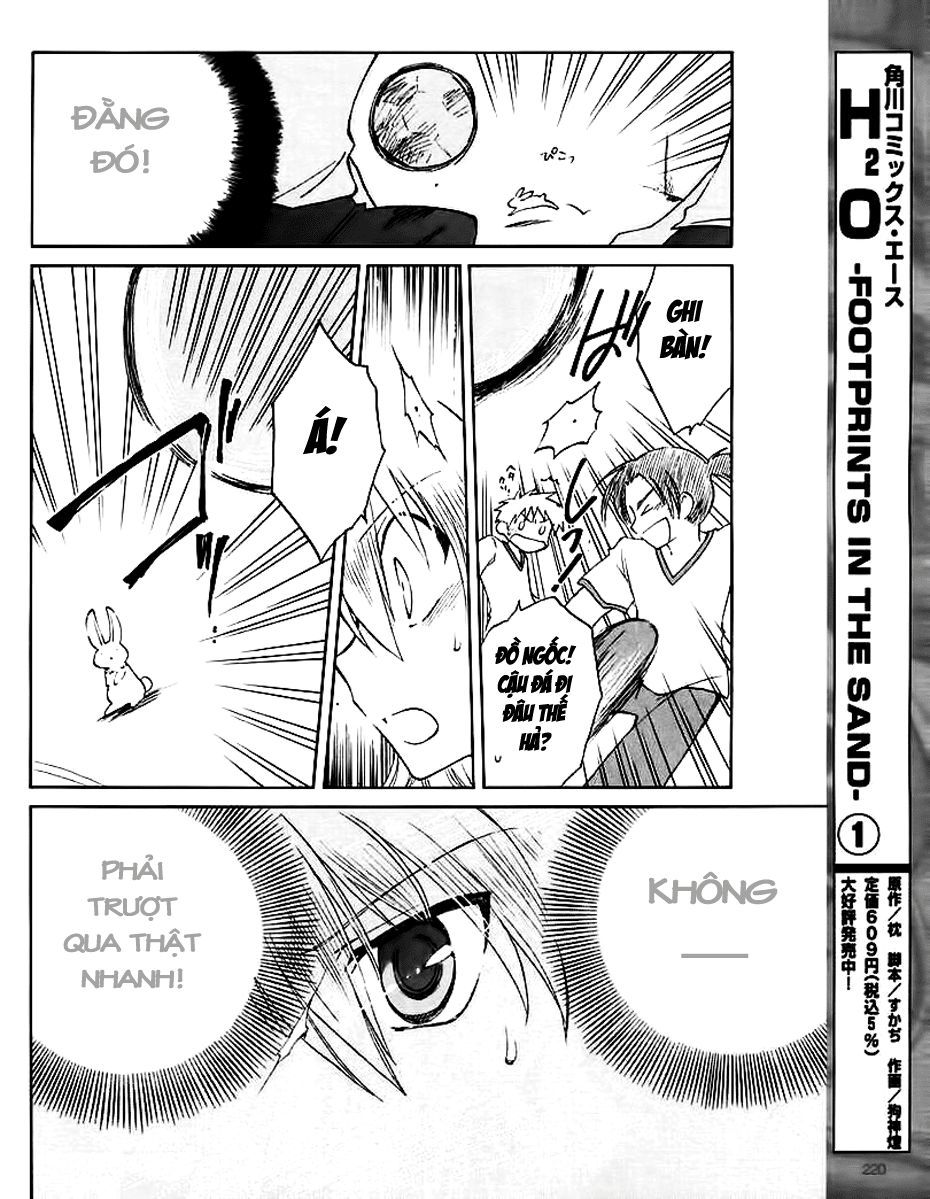 Fortune Arterial Chapter 5 - 14