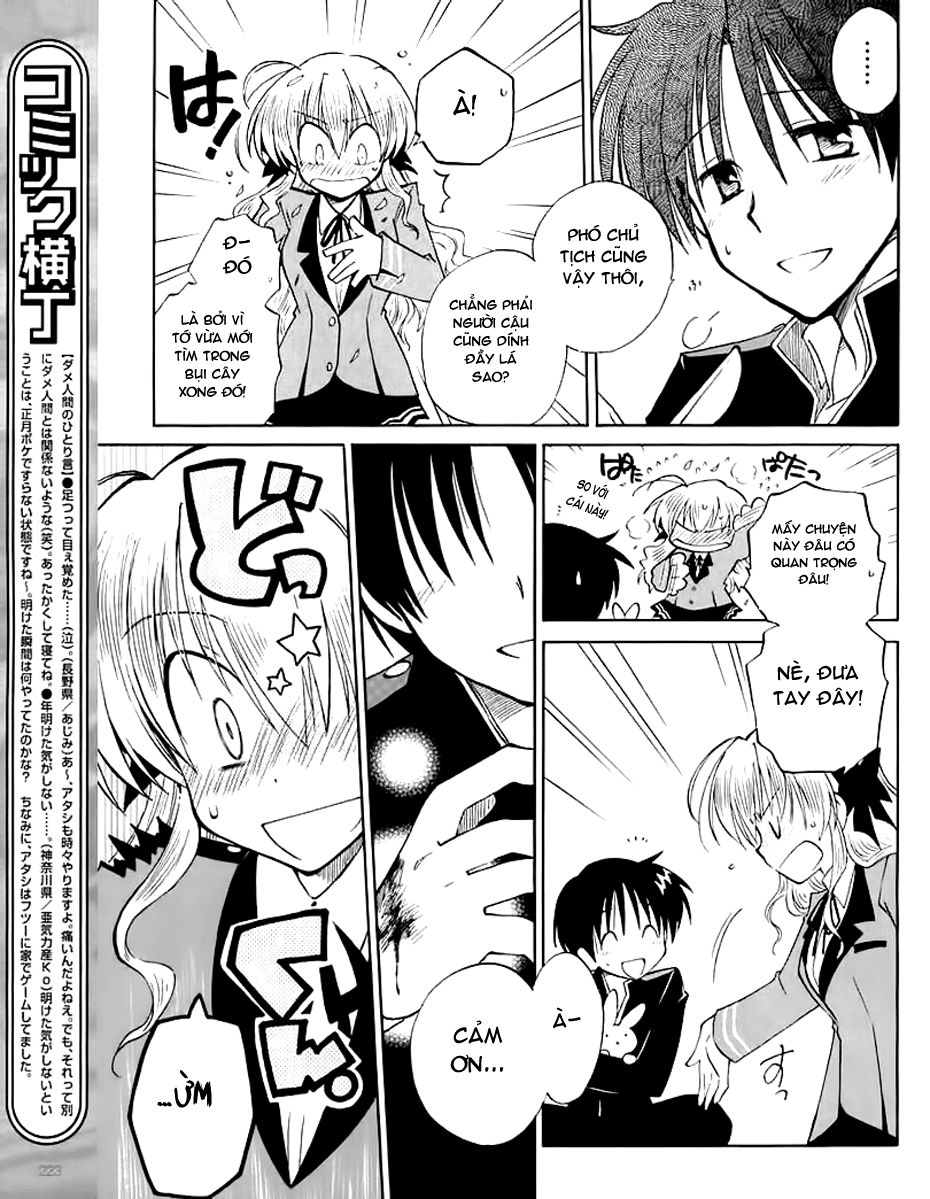 Fortune Arterial Chapter 5 - 17