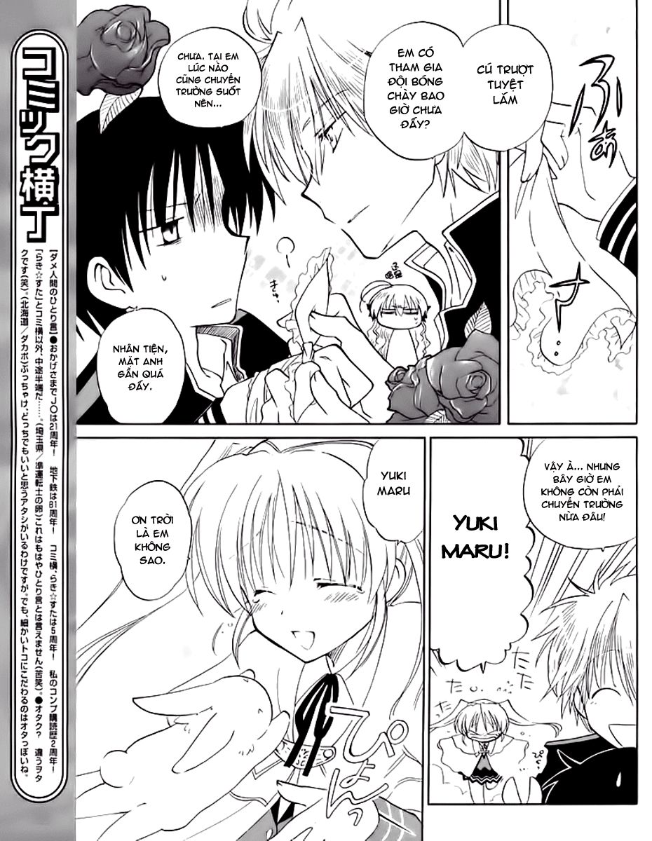 Fortune Arterial Chapter 5 - 19