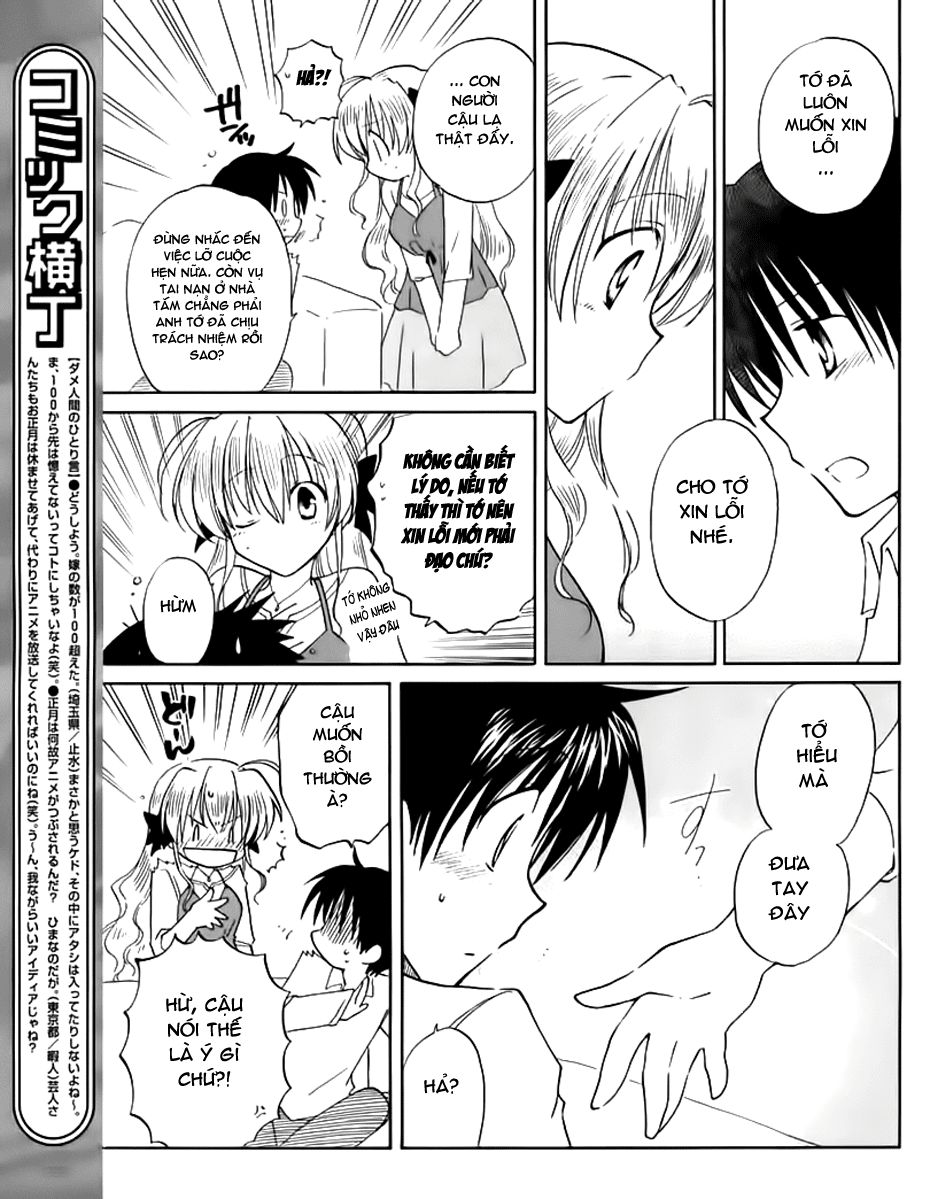 Fortune Arterial Chapter 5 - 23