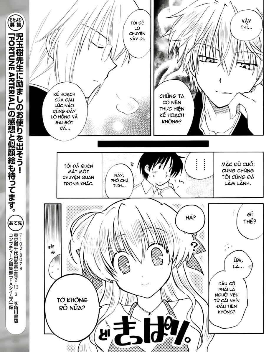 Fortune Arterial Chapter 5 - 27