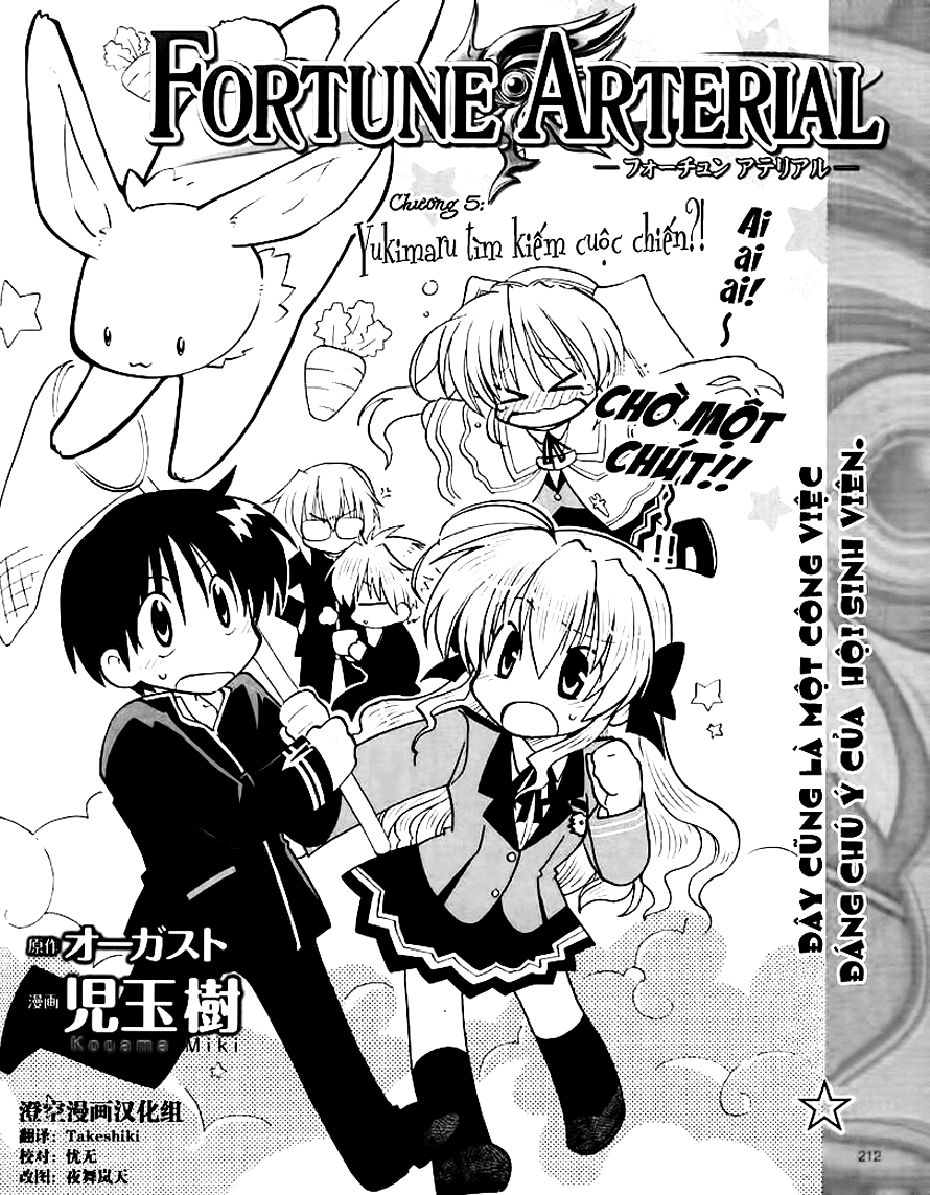 Fortune Arterial Chapter 5 - 6