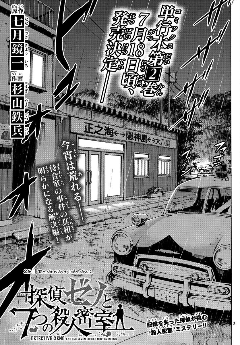 Detective Xeno And The Seven Locked Murder Rooms Chapter 26 - 5