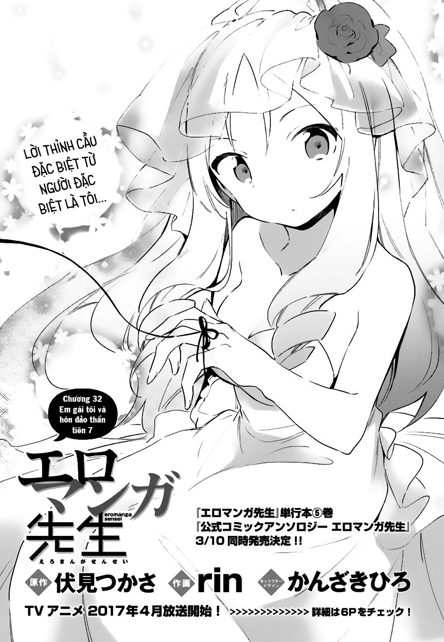 Ero Manga Sensei Chapter 32 - 3