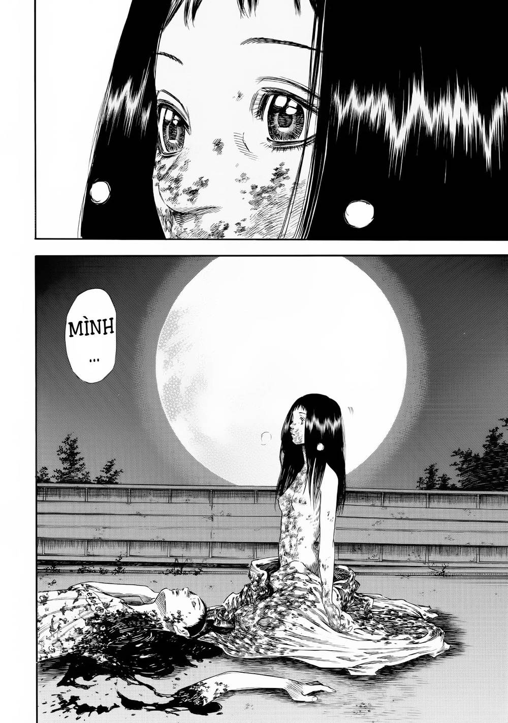 Shiga Hime Chapter 25 - 11