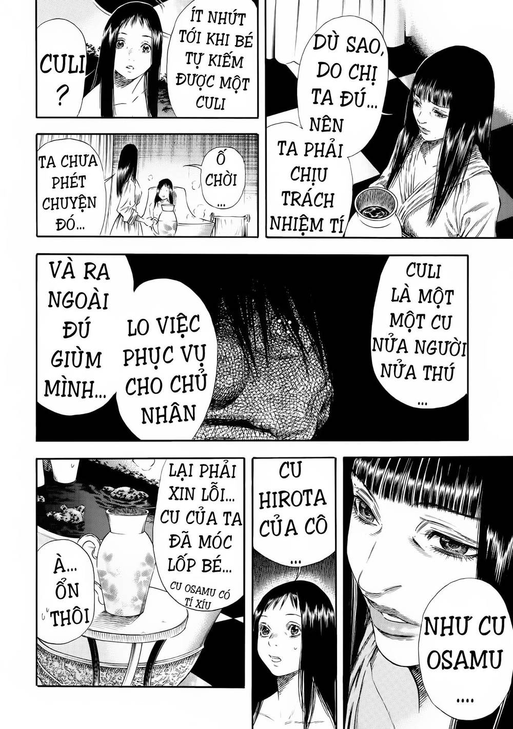 Shiga Hime Chapter 25 - 19