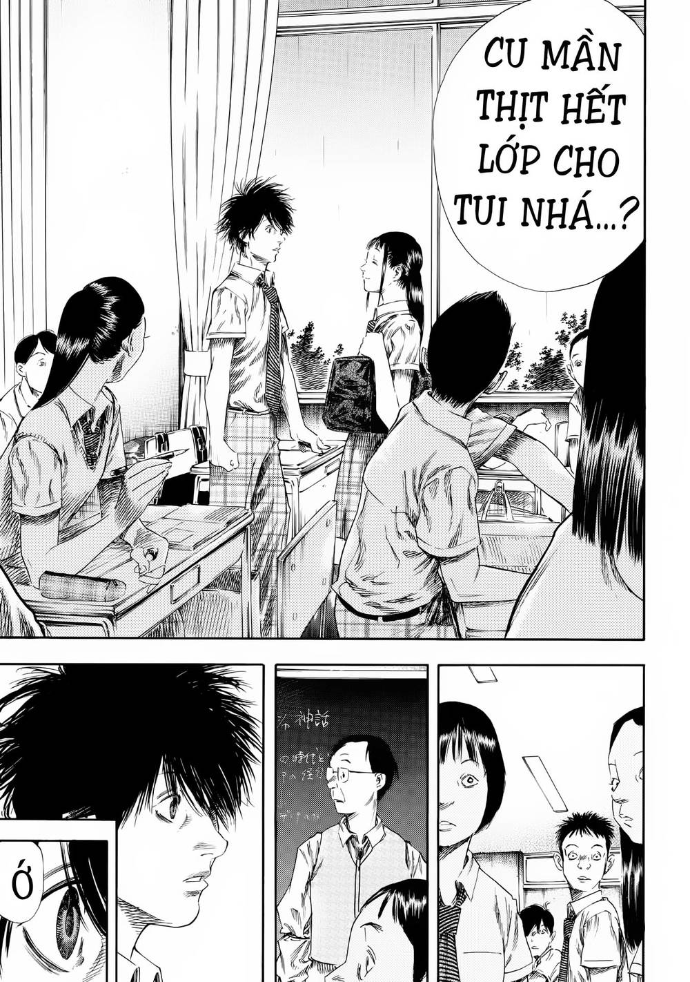 Shiga Hime Chapter 25 - 26