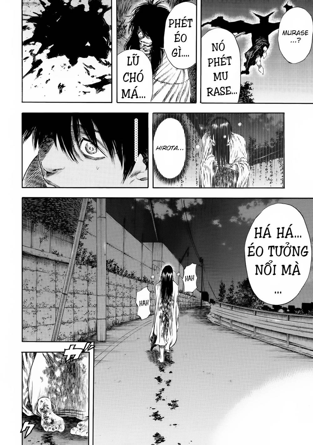 Shiga Hime Chapter 25 - 8