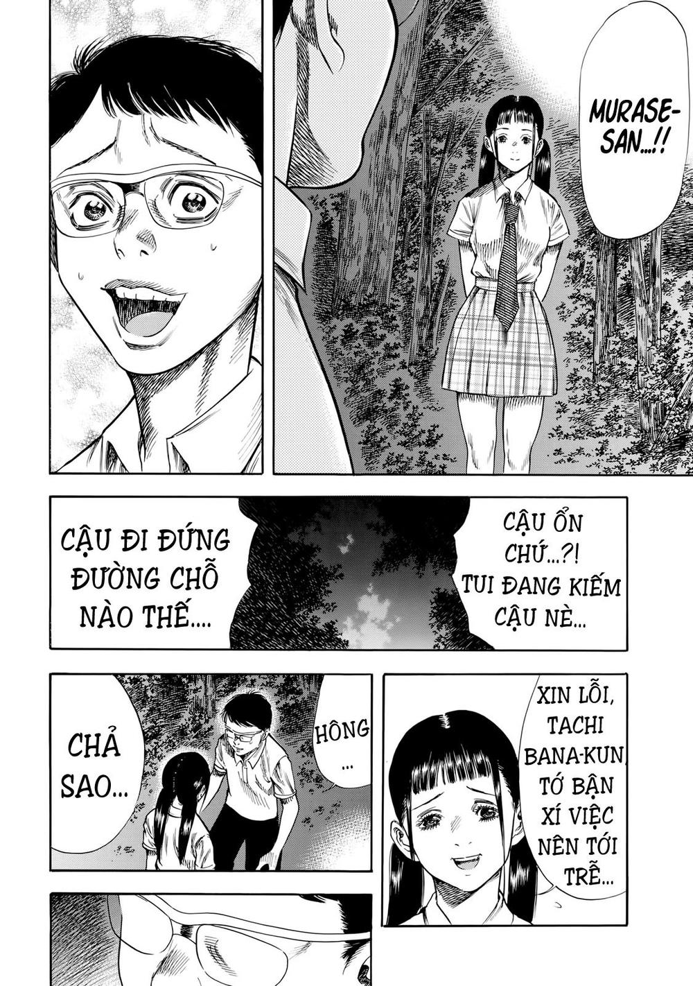 Shiga Hime Chapter 27 - 18