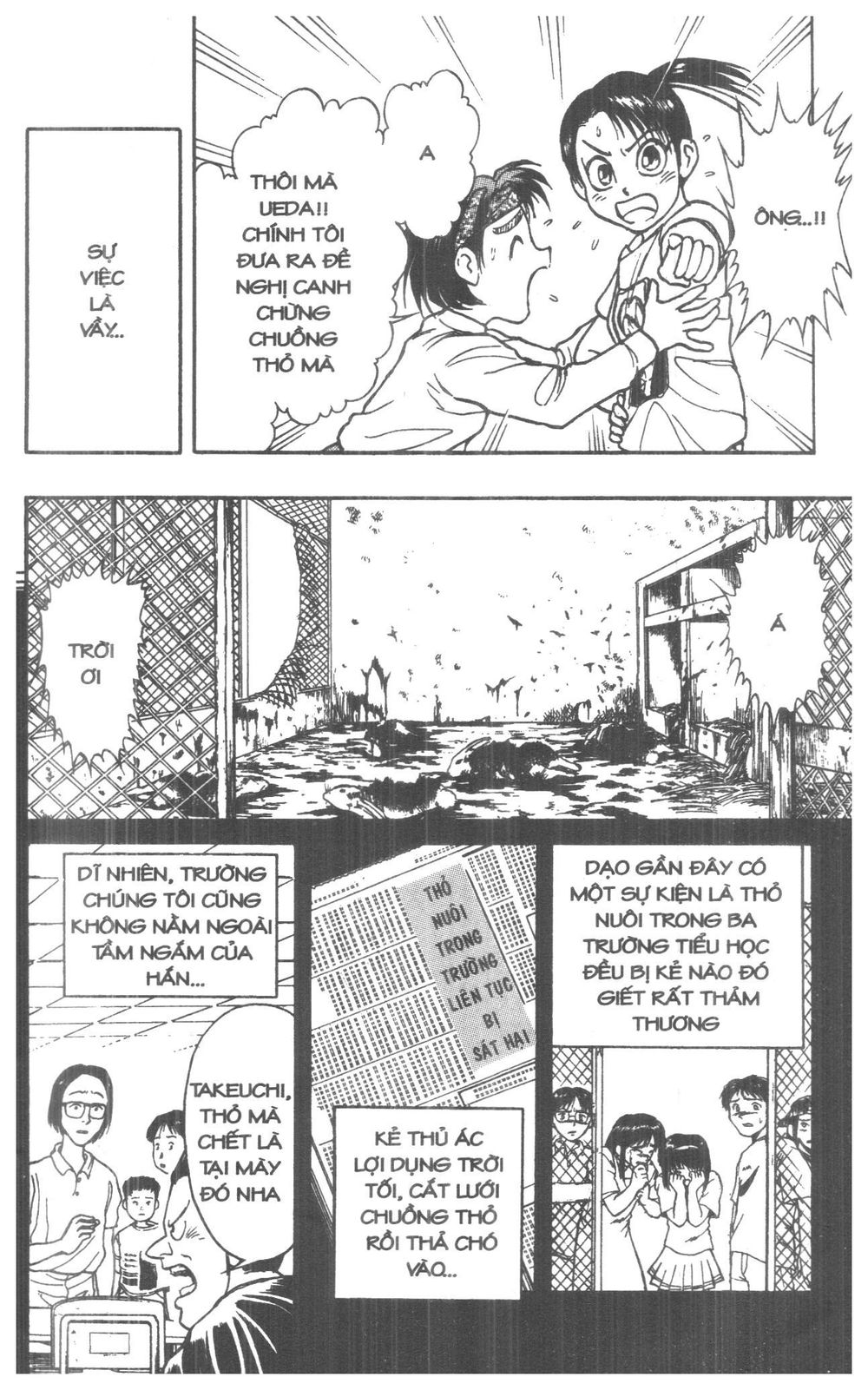 Fujita Kazuhiro Chapter 4 - 64