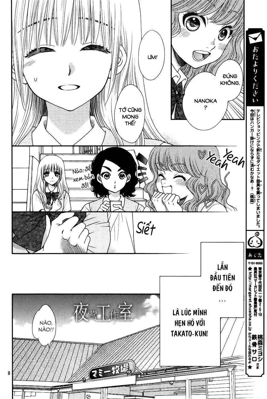 Nanoka No Kare Chapter 14 - 8