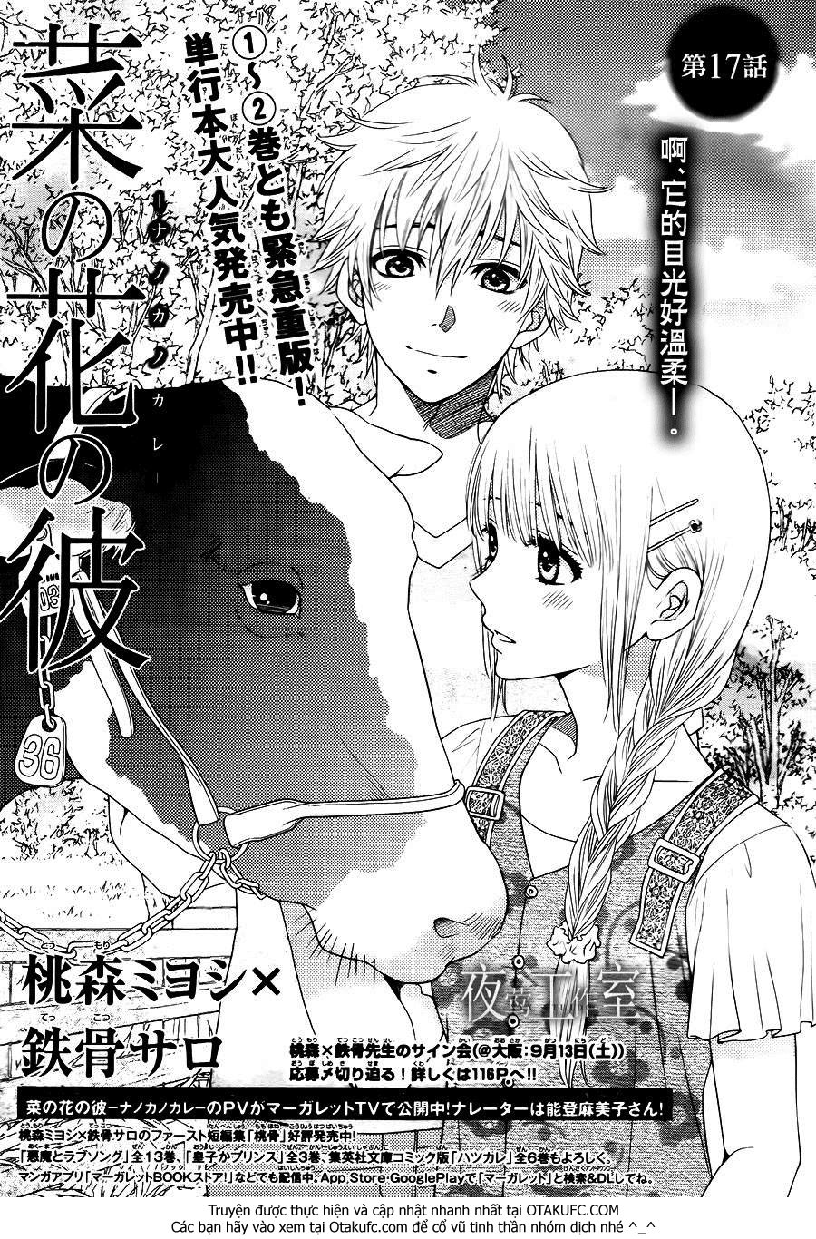 Nanoka No Kare Chapter 17 - 3