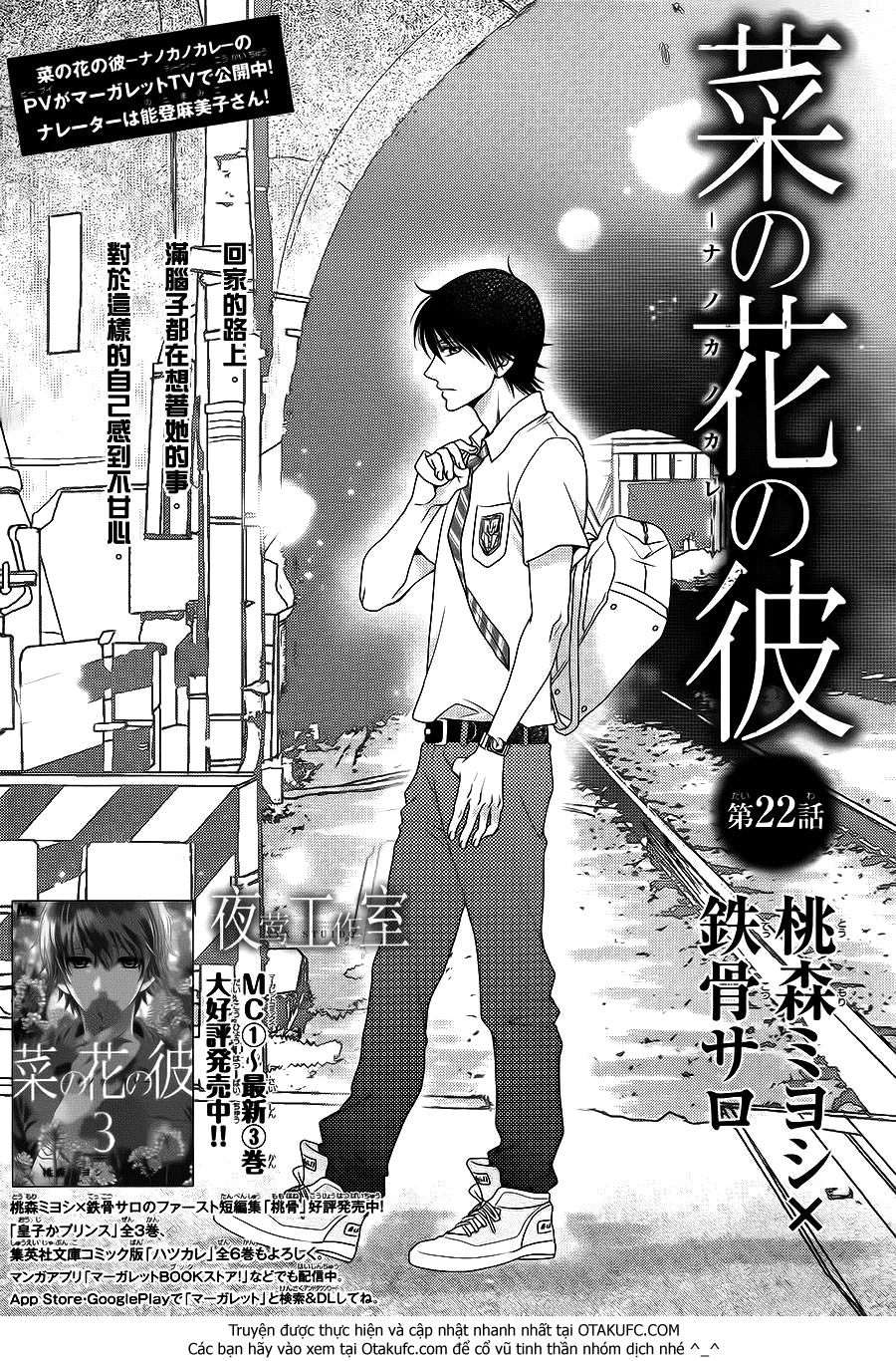 Nanoka No Kare Chapter 22 - 1