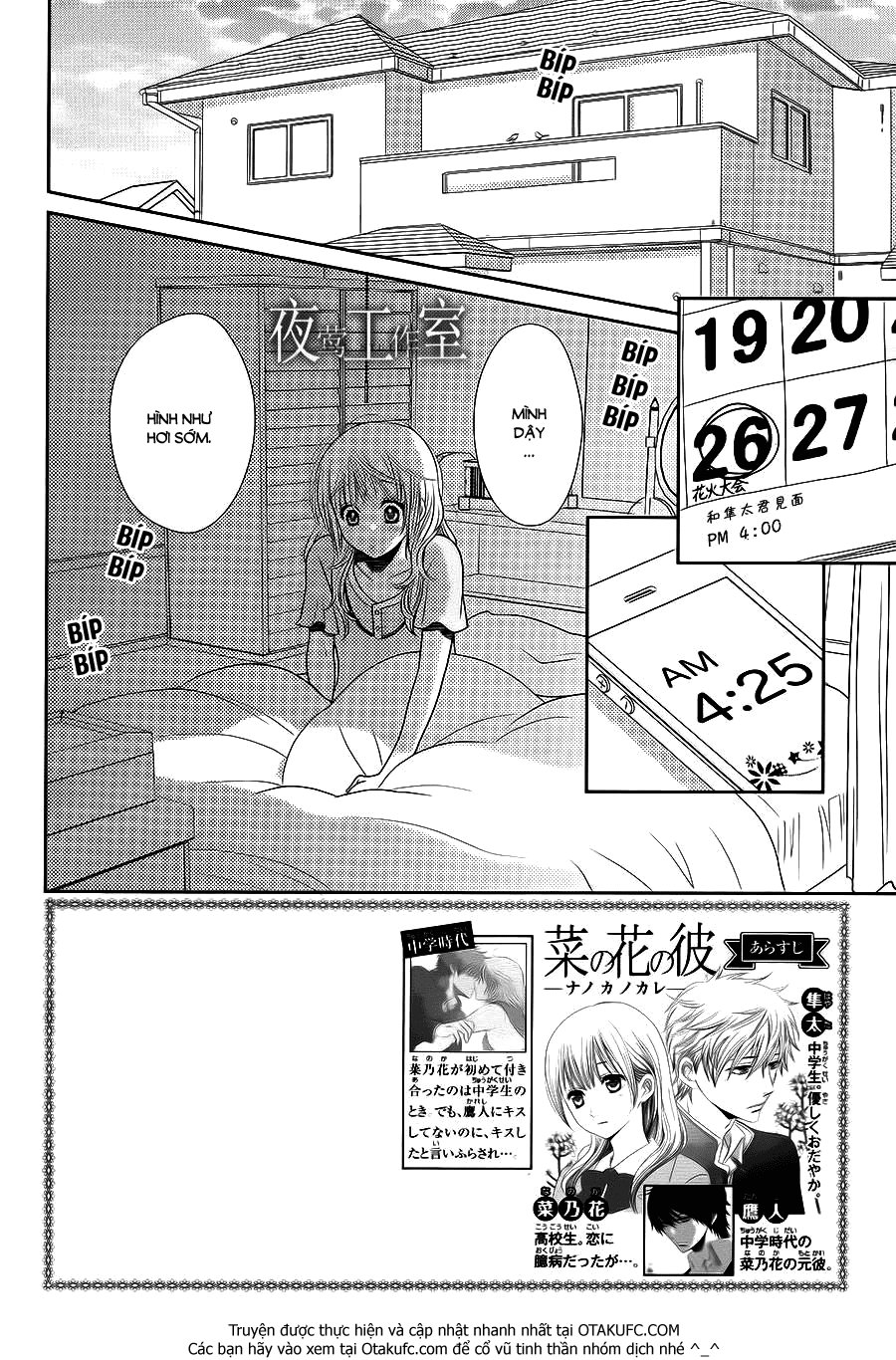 Nanoka No Kare Chapter 22 - 2