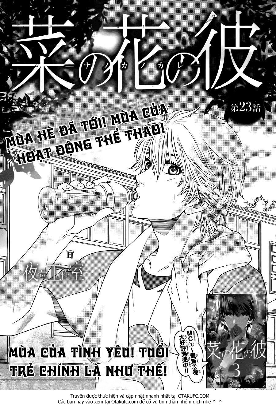 Nanoka No Kare Chapter 23 - 1