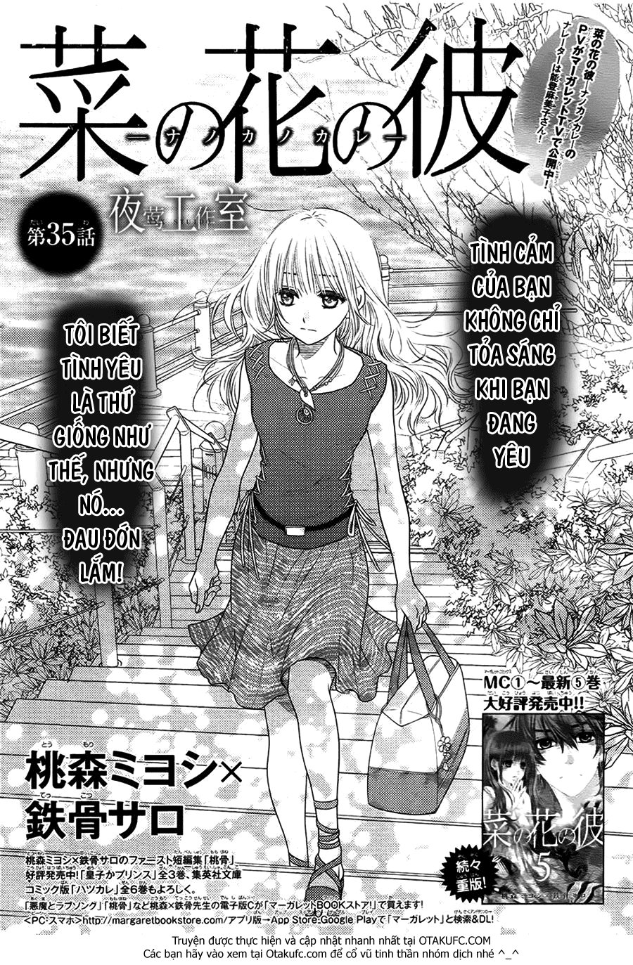 Nanoka No Kare Chapter 35 - 4