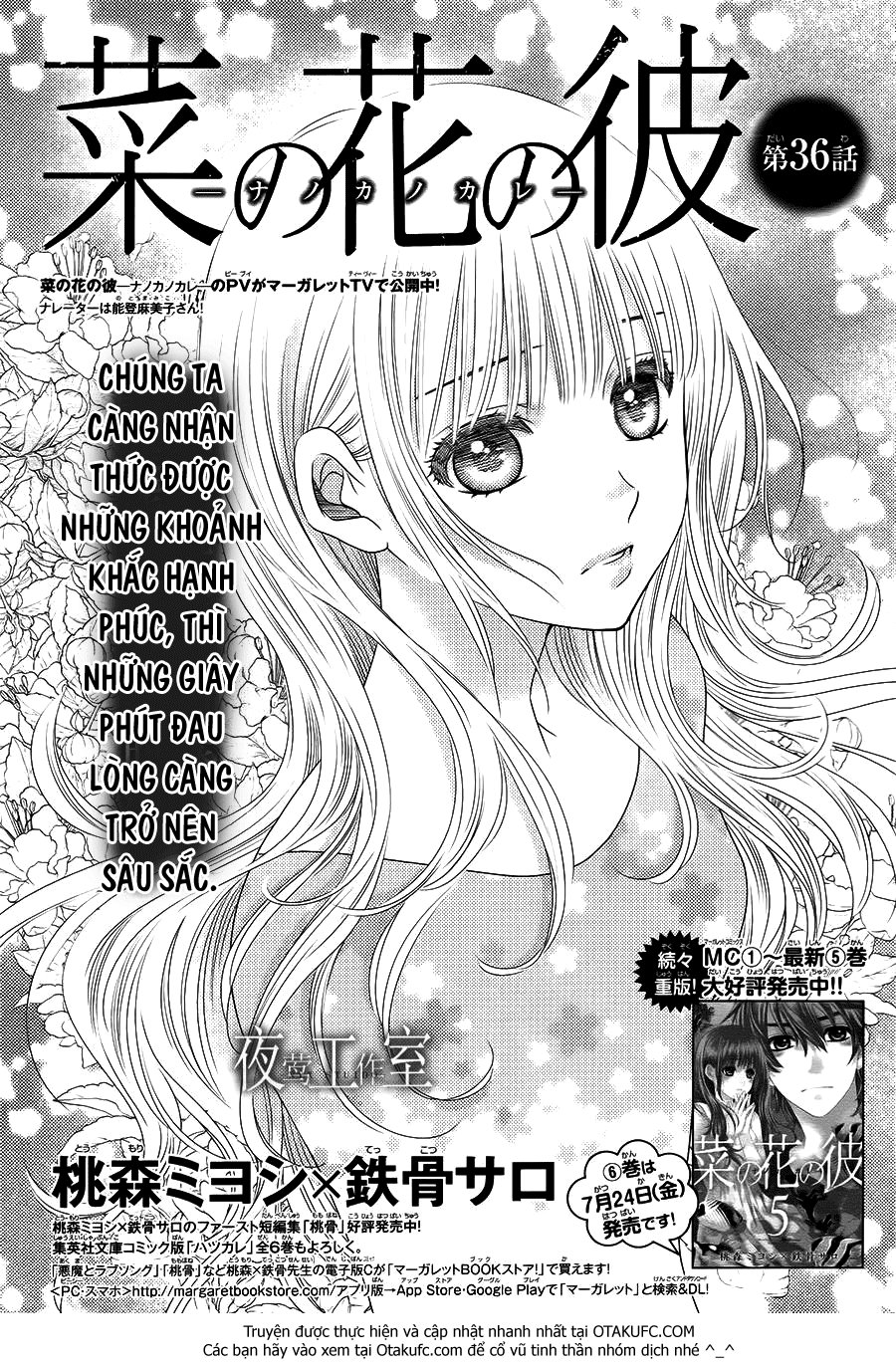 Nanoka No Kare Chapter 36 - 2