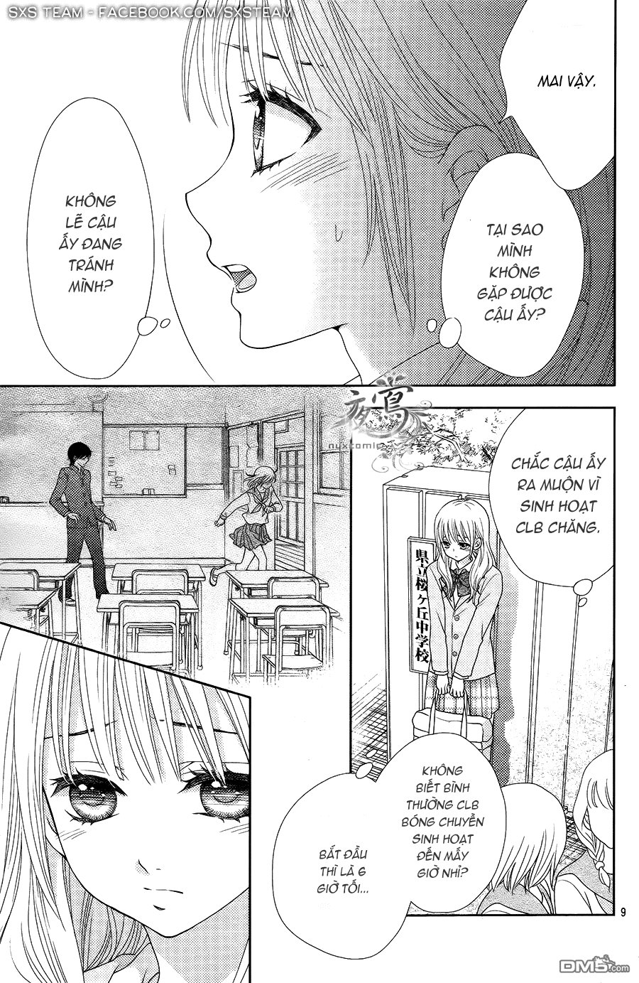 Nanoka No Kare Chapter 4 - 12