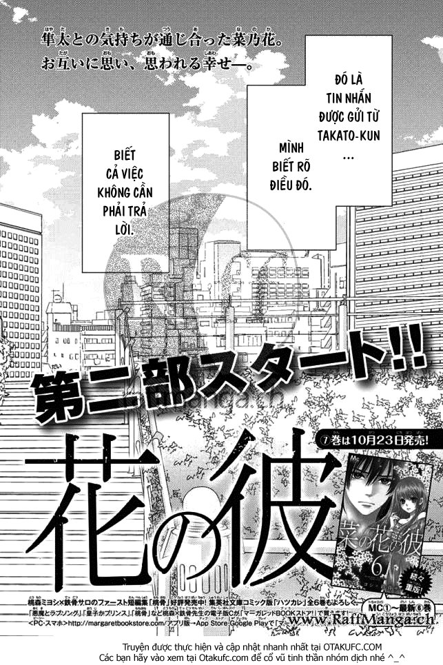 Nanoka No Kare Chapter 42 - 6