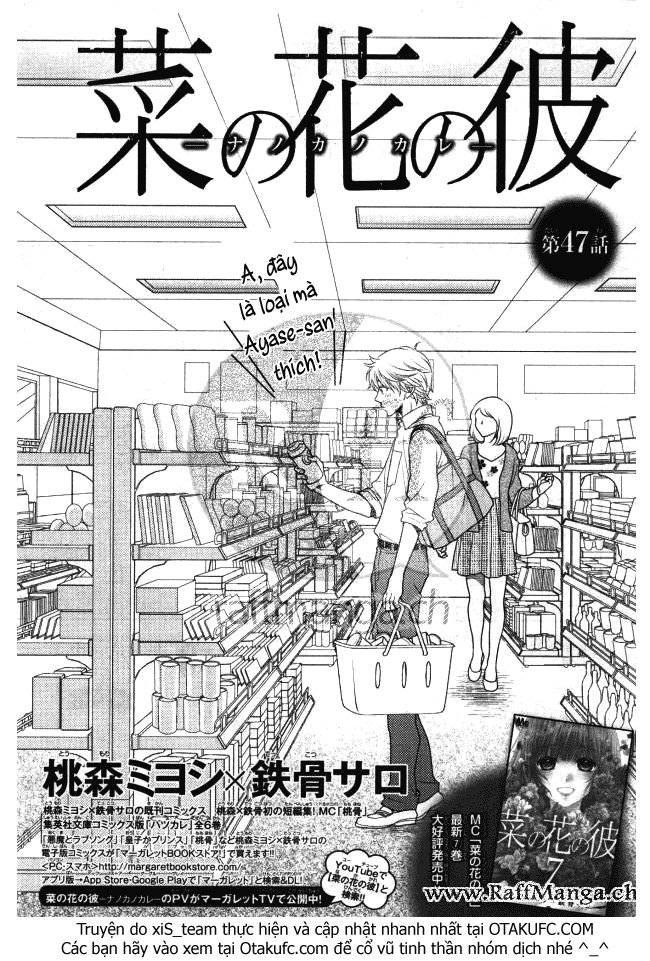 Nanoka No Kare Chapter 47 - 4