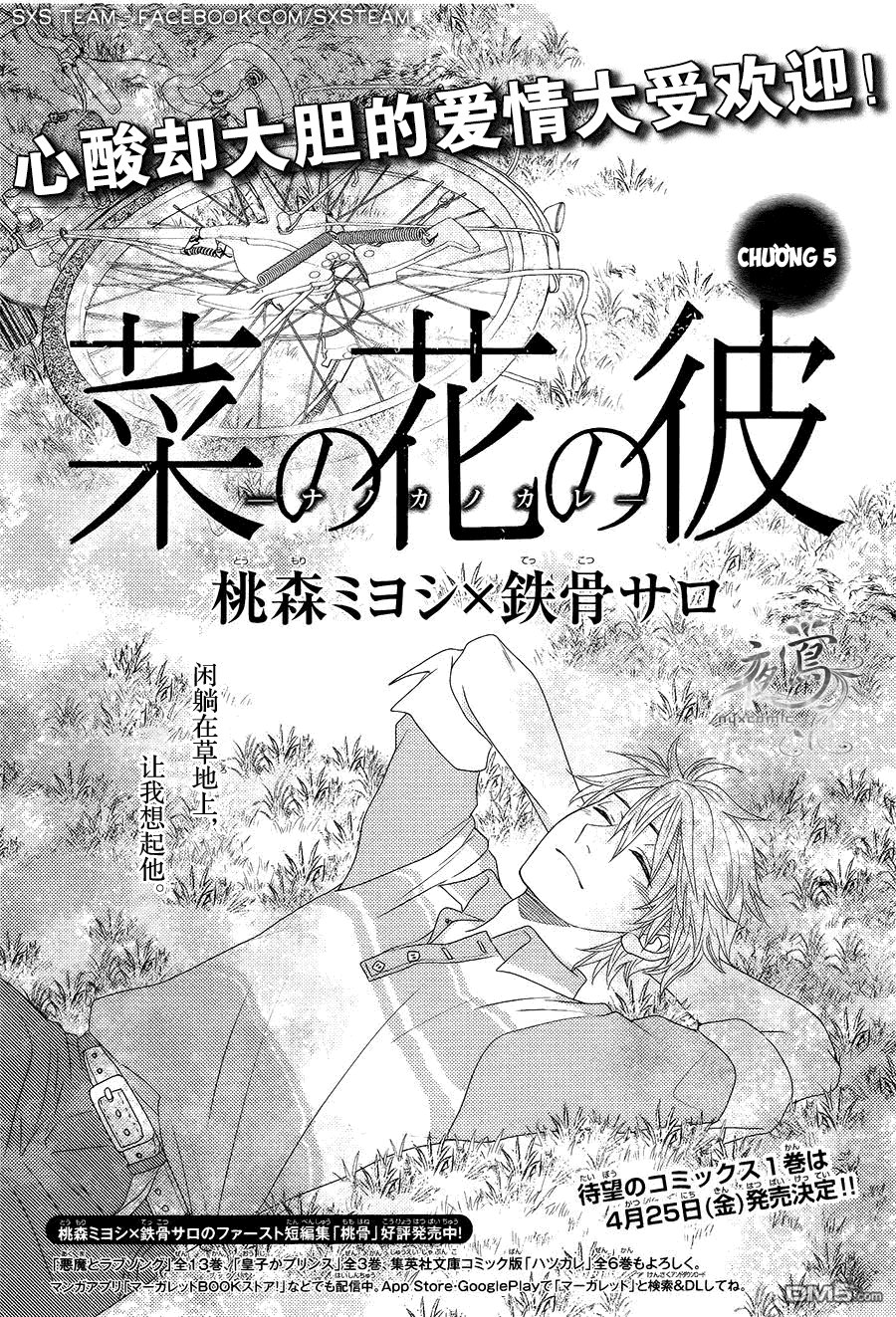 Nanoka No Kare Chapter 5 - 3