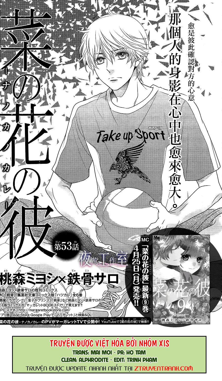 Nanoka No Kare Chapter 53 - 1