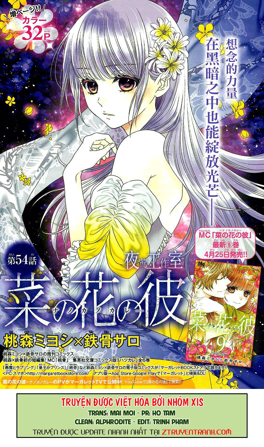 Nanoka No Kare Chapter 54 - 1