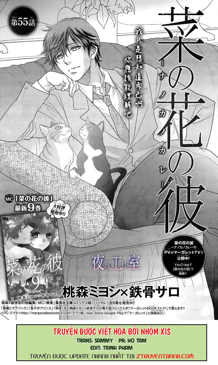 Nanoka No Kare Chapter 55 - 1