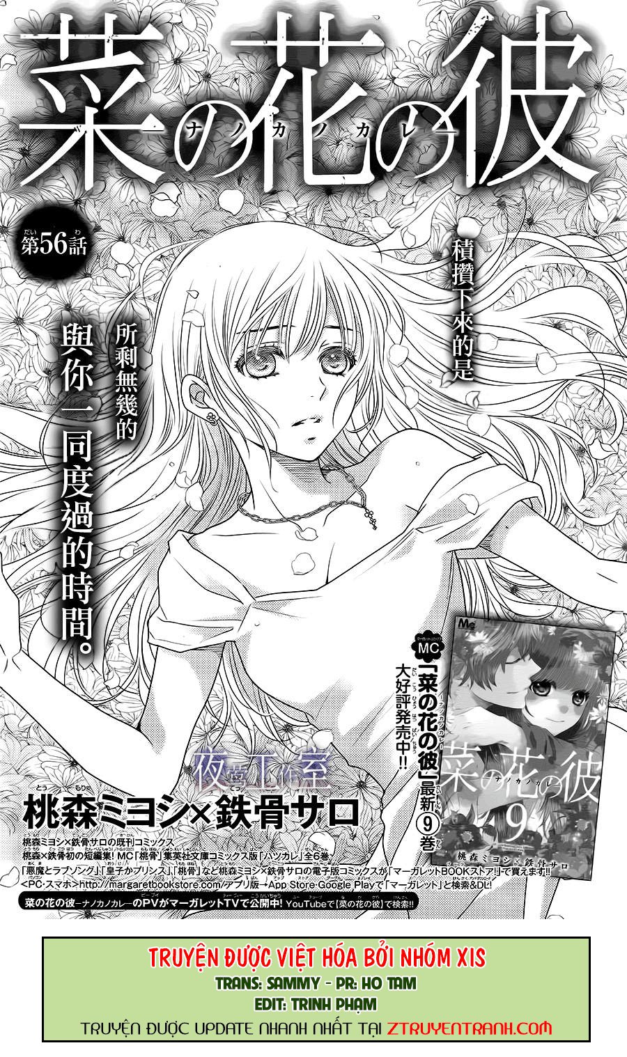 Nanoka No Kare Chapter 56 - 1