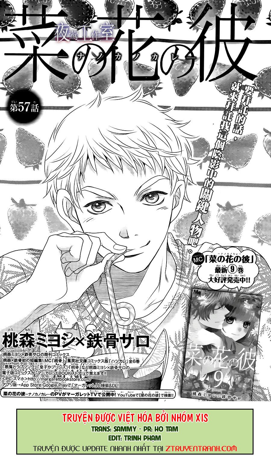 Nanoka No Kare Chapter 57 - 1