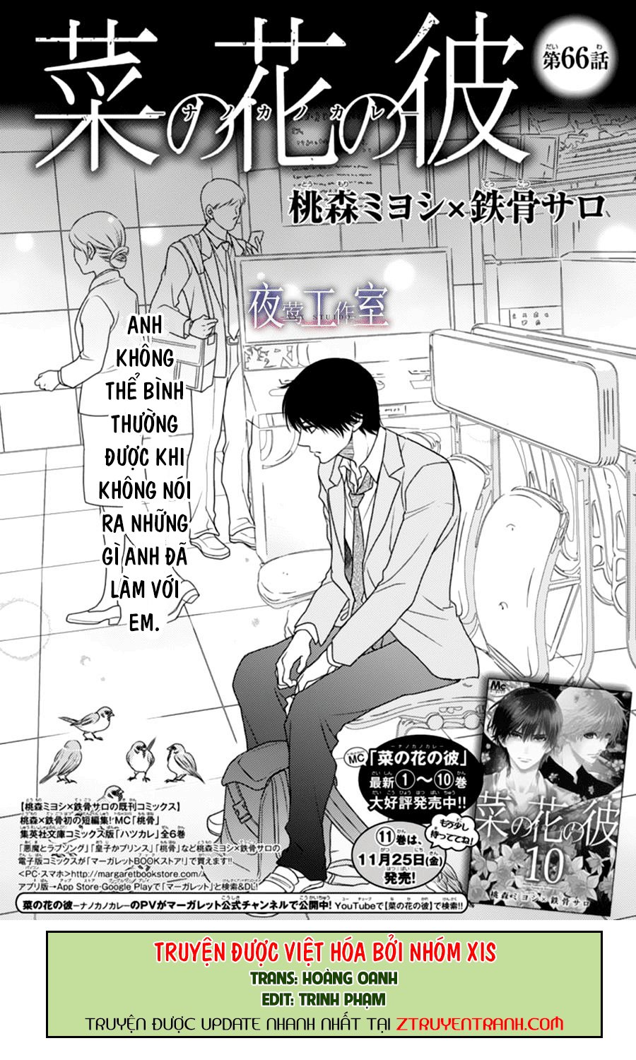 Nanoka No Kare Chapter 66 - 1