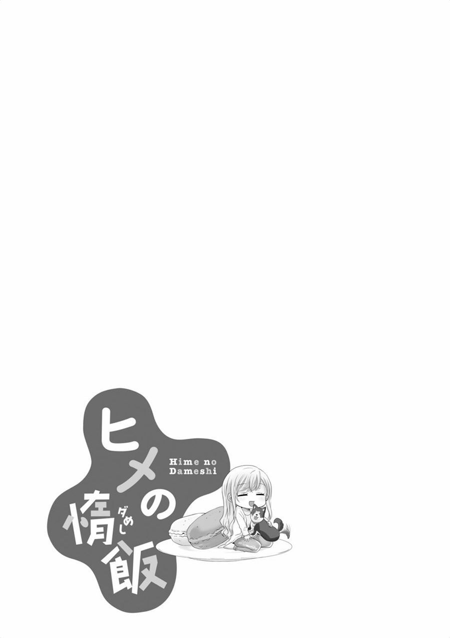 Hime No Dameshi Chapter 9 - 21