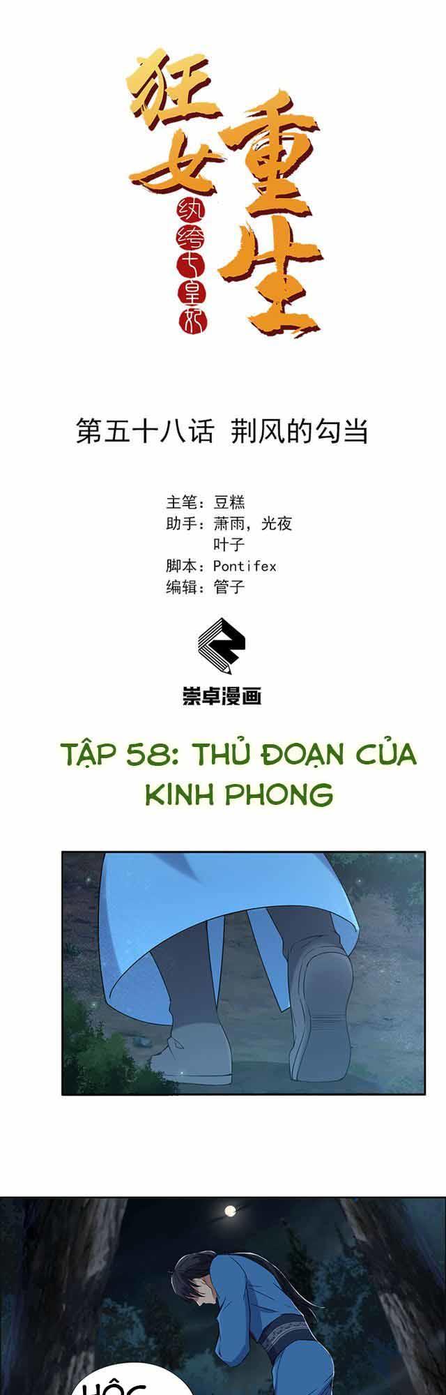 Cuồng Nữ Trọng Sinh - Hoàn Khố Thất Hoàng Phi Chapter 58 - 2