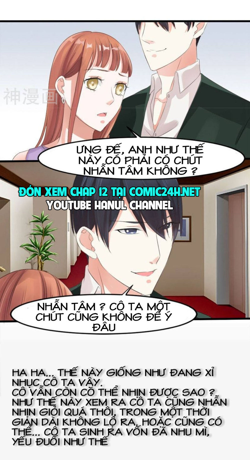 Mặt Nạ Kiều Thê Chapter 11 - 16