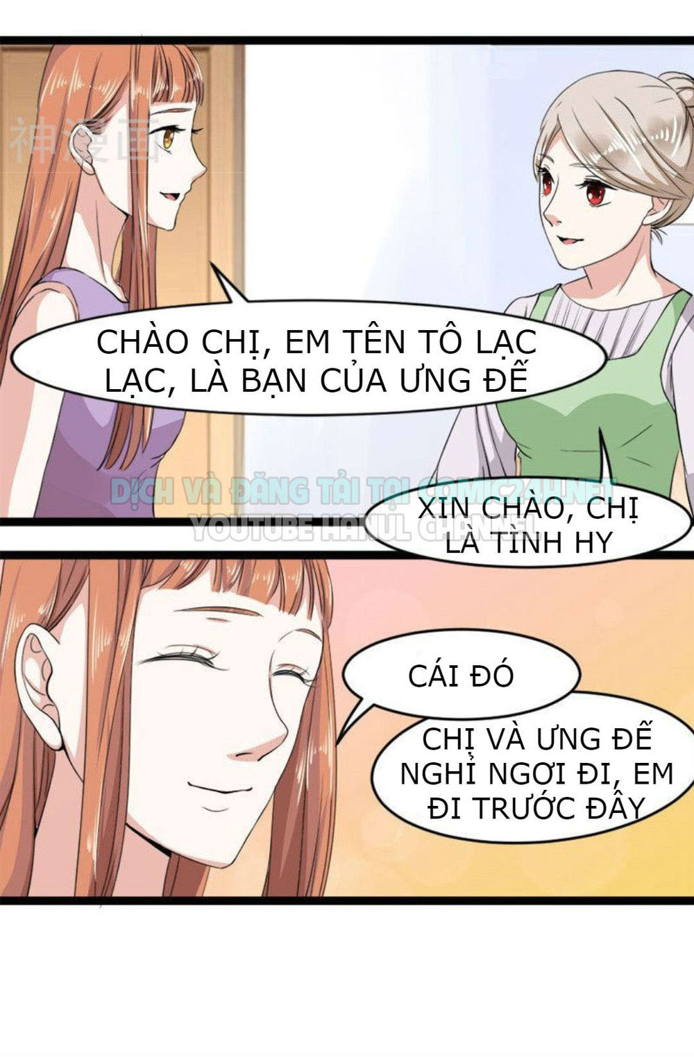 Mặt Nạ Kiều Thê Chapter 12 - 4