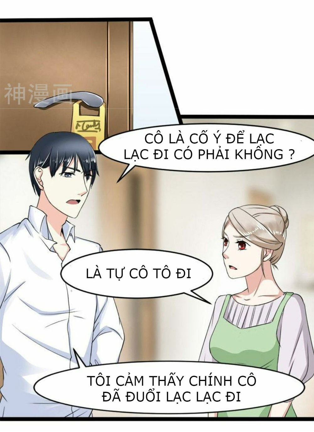 Mặt Nạ Kiều Thê Chapter 12 - 5