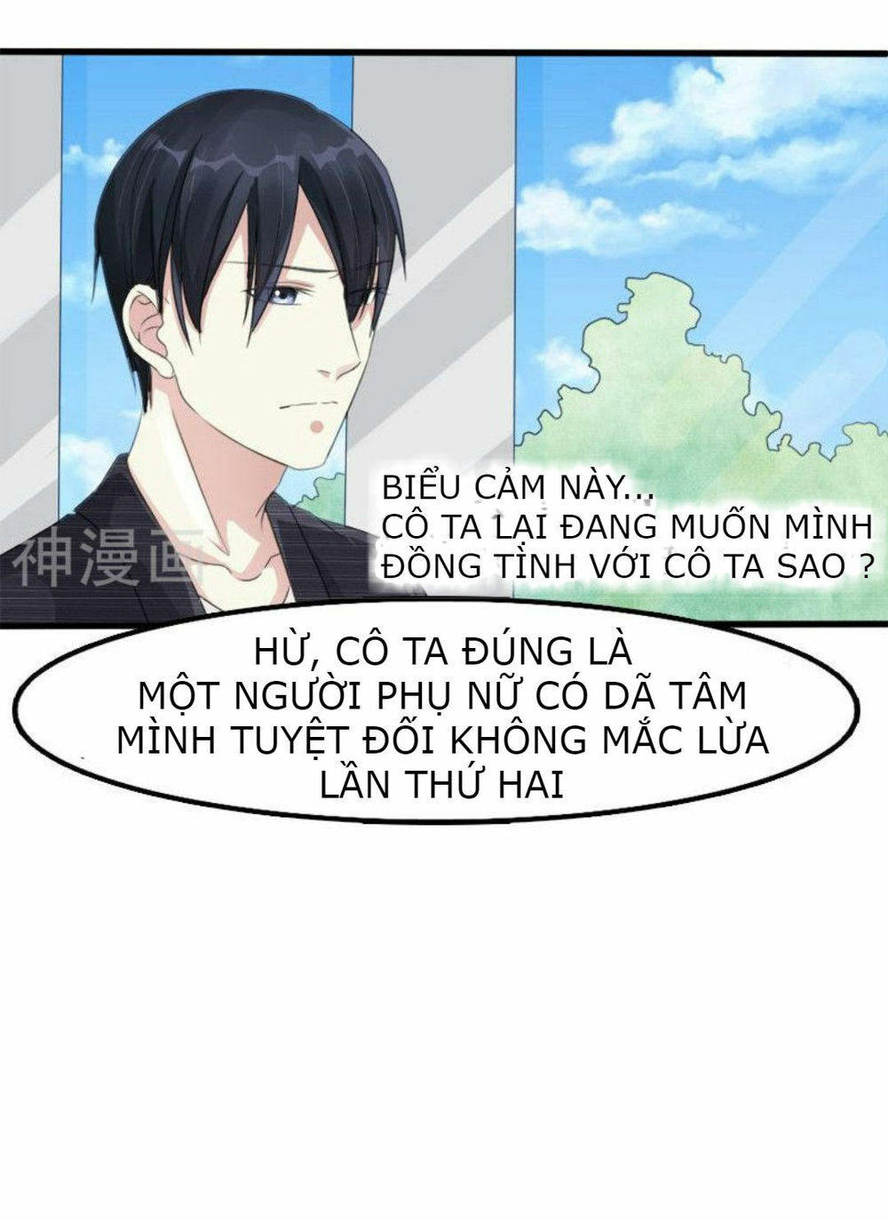 Mặt Nạ Kiều Thê Chapter 14 - 13