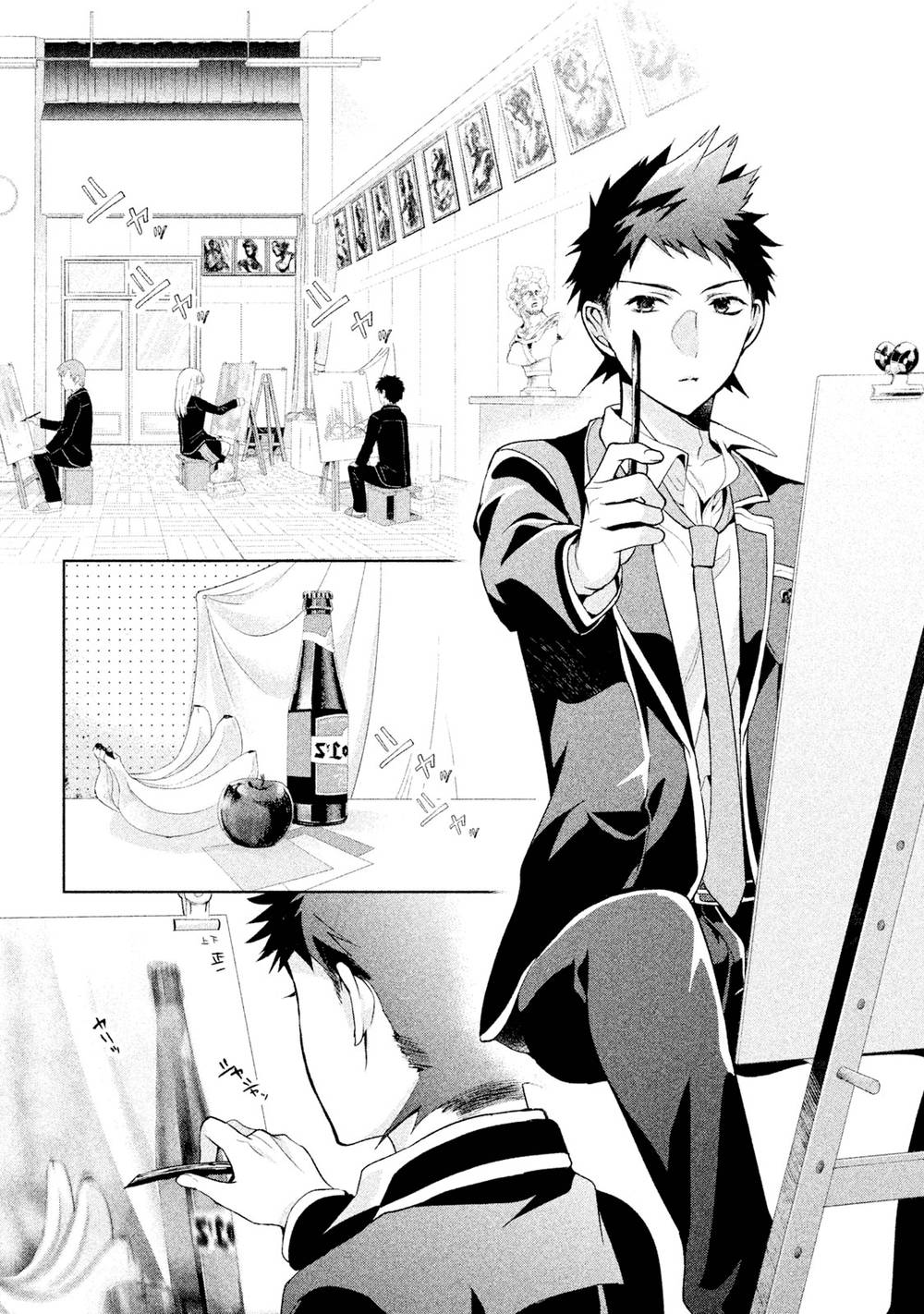 Amachin Wa Jishou Chapter 6 - 2