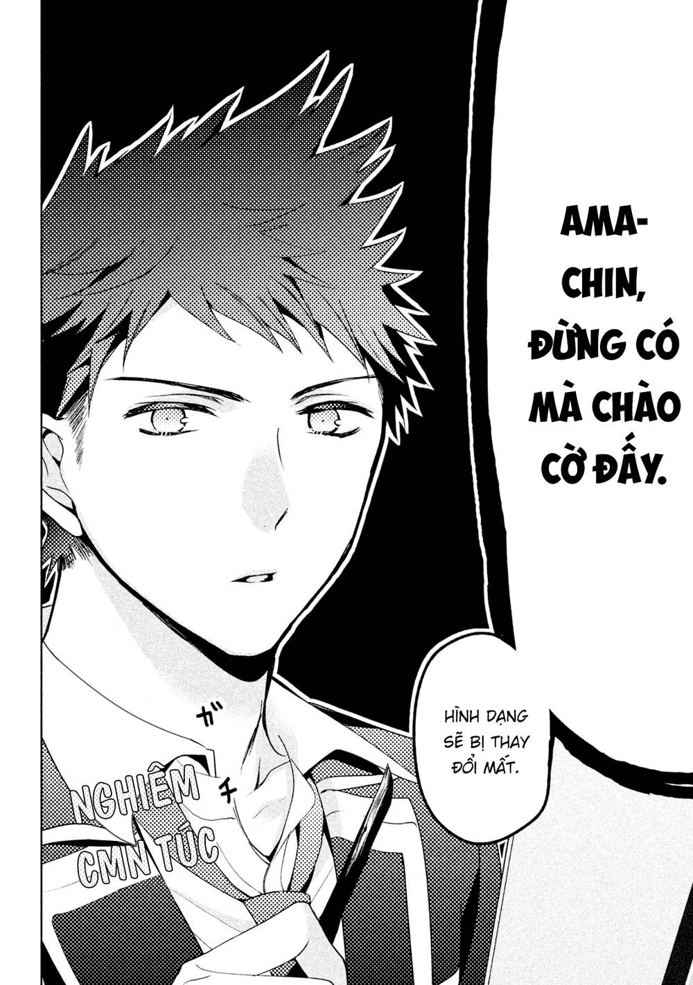 Amachin Wa Jishou Chapter 6 - 14