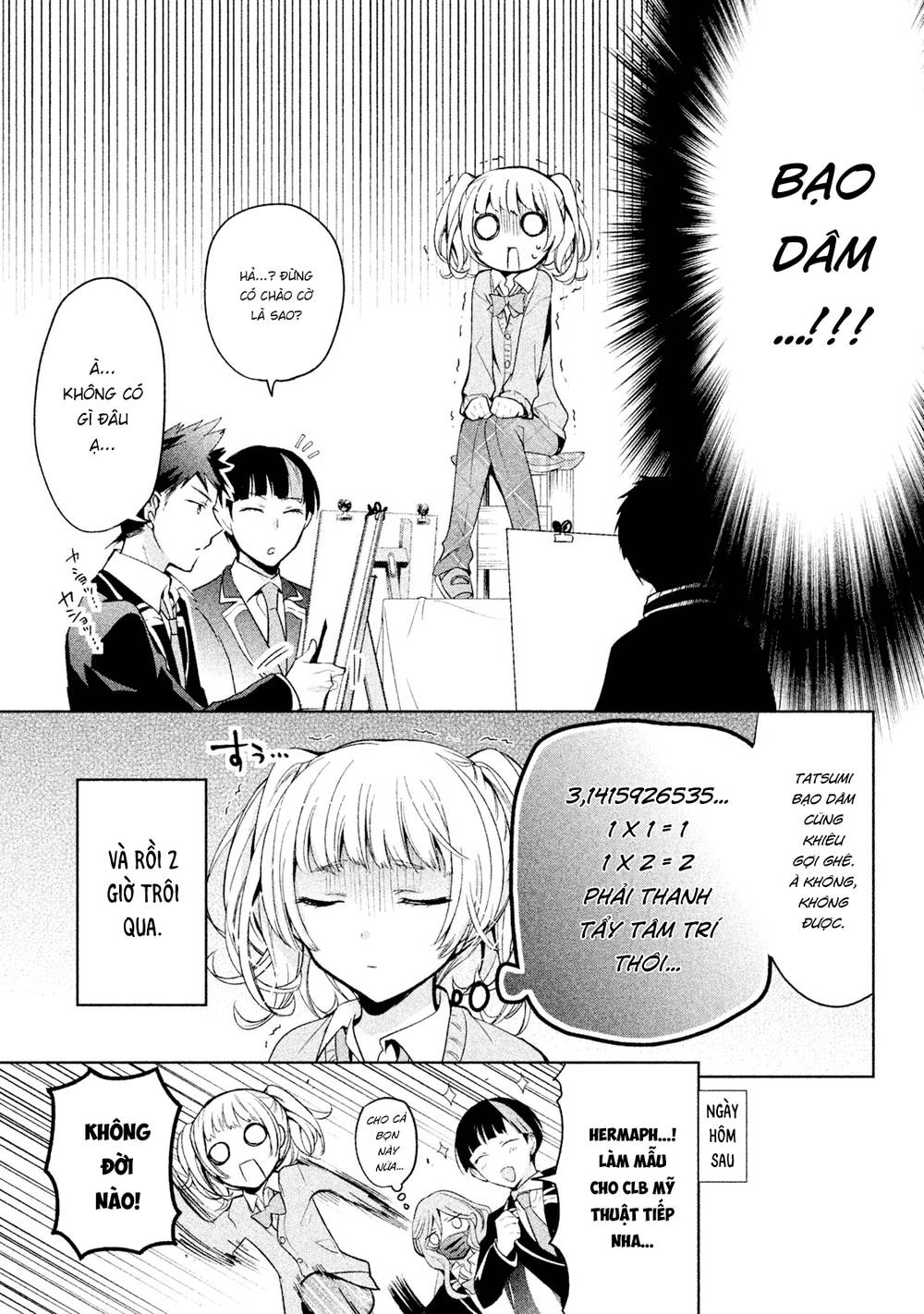 Amachin Wa Jishou Chapter 6 - 15