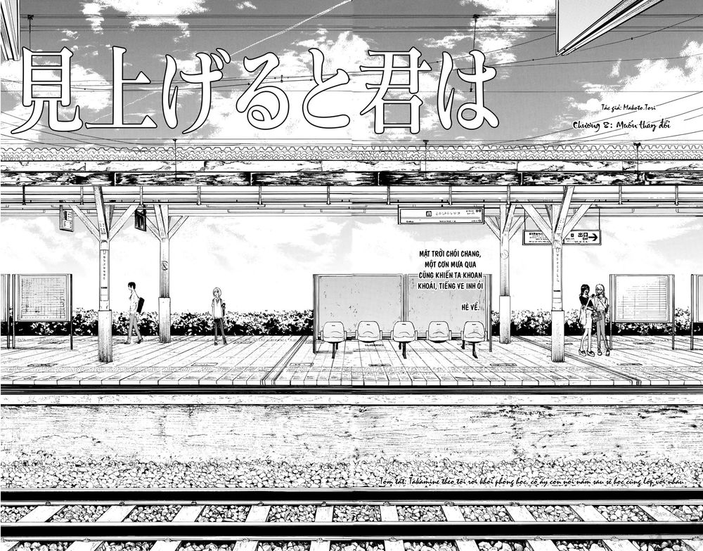 Miageru To Kimi Wa Chapter 8 - 3