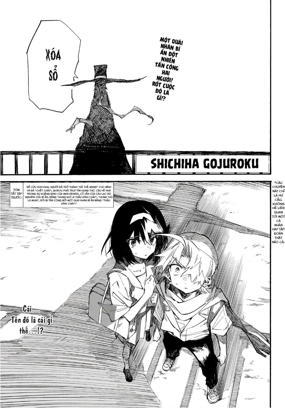 Shichiha Gojuroku Chapter 12 - 3