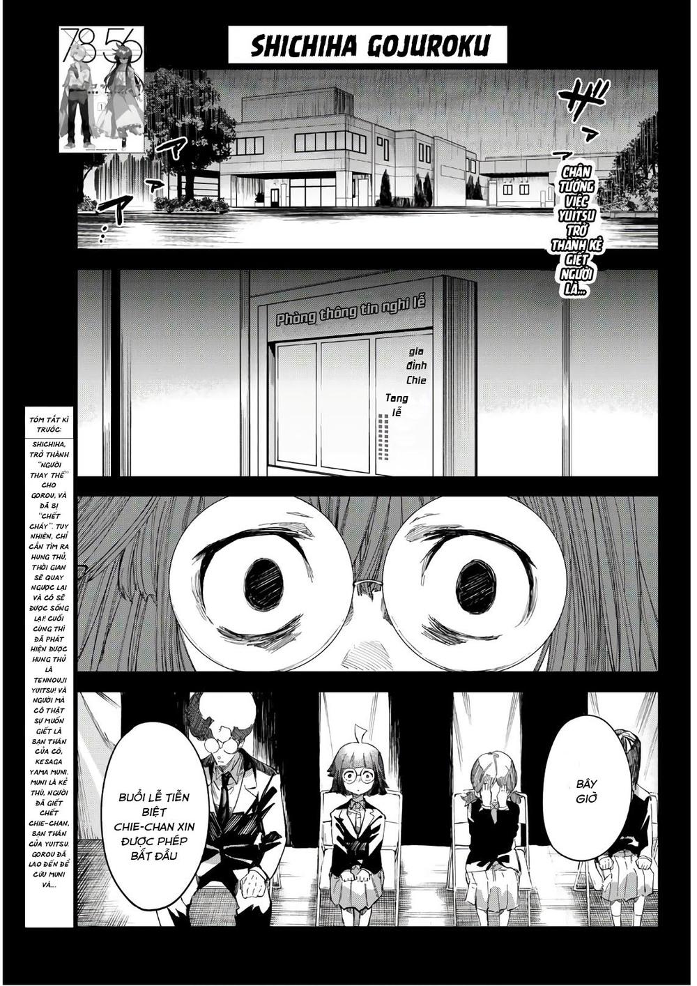 Shichiha Gojuroku Chapter 19 - 3