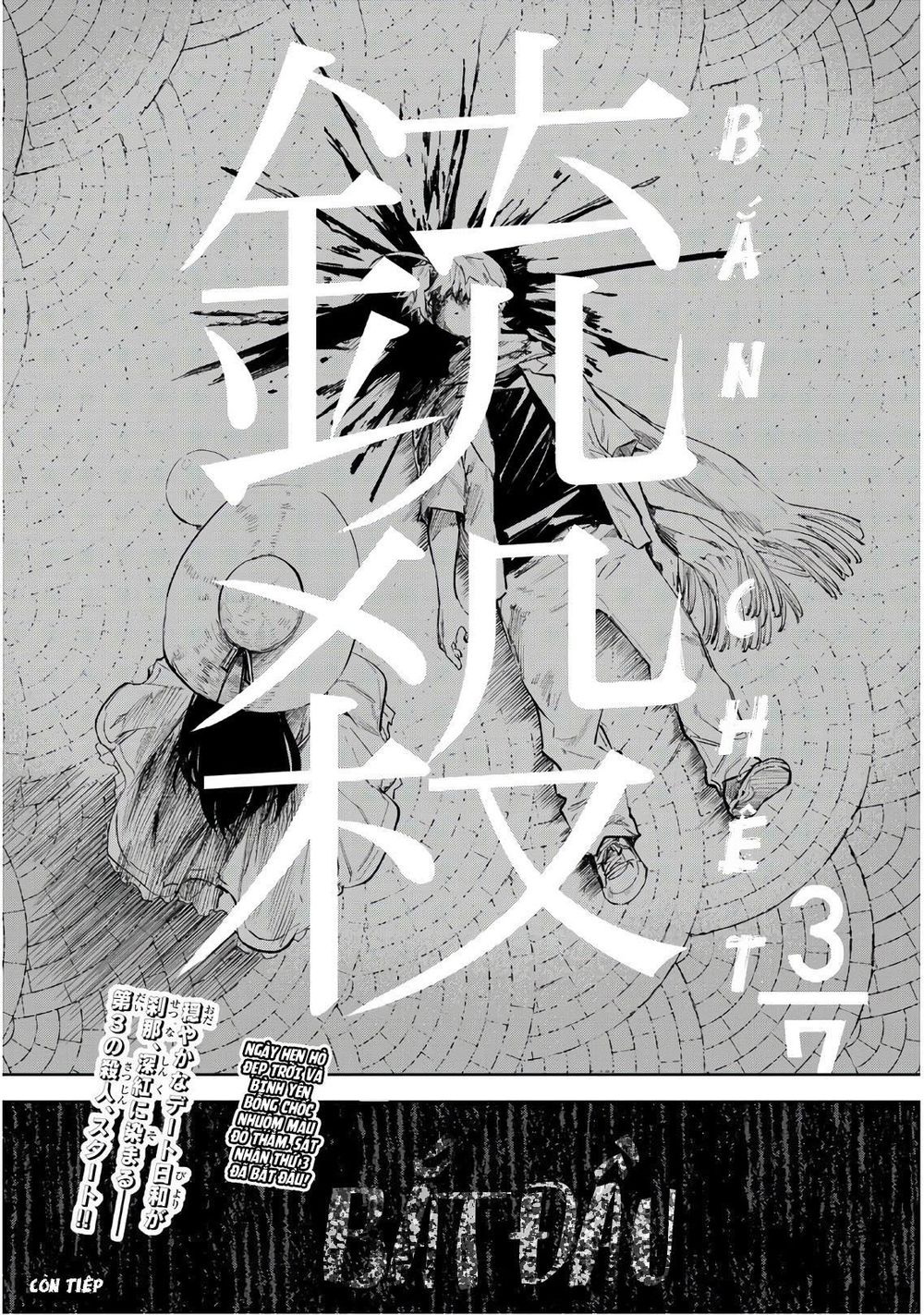 Shichiha Gojuroku Chapter 27 - 22